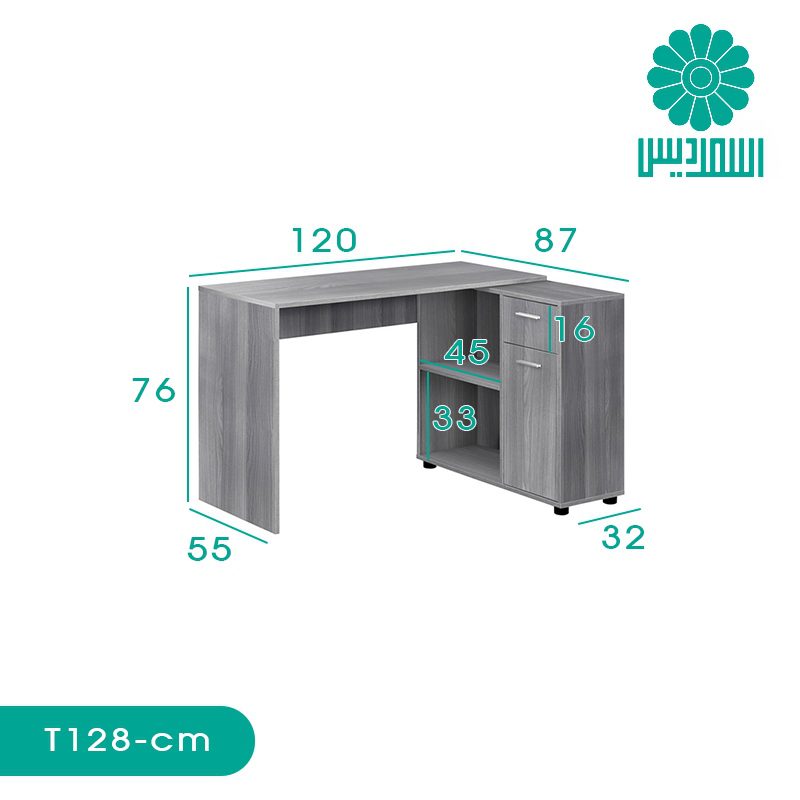 میز تحریر اسمردیس مدل T128 میز تحریر اسمردیس مدل T128