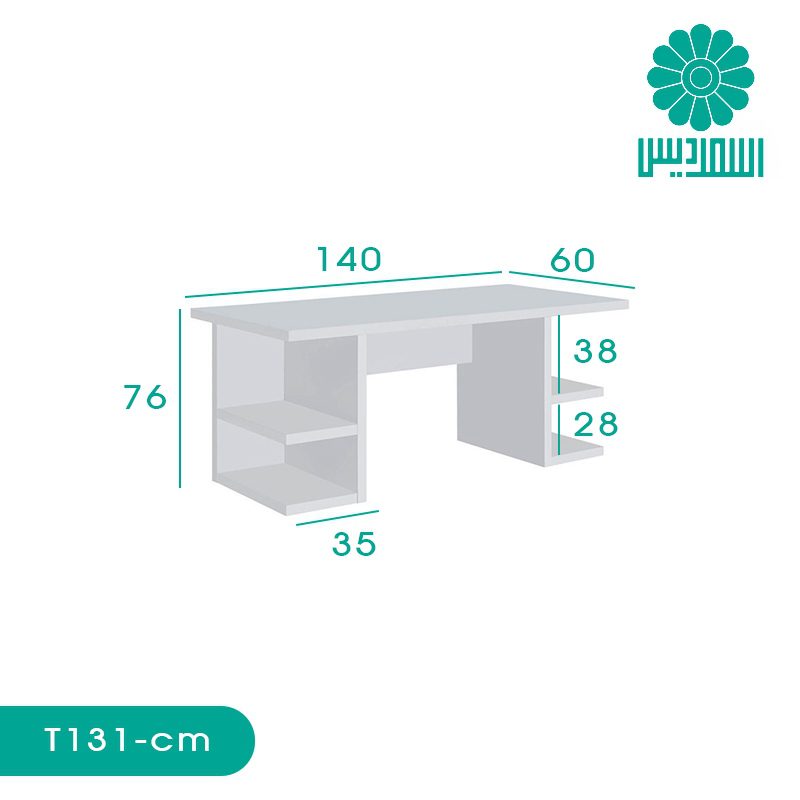میز تحریر اسمردیس مدل T131 میز تحریر اسمردیس مدل T131