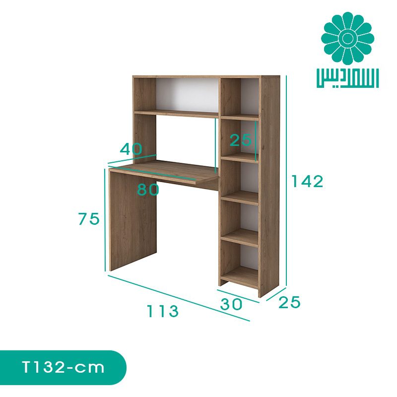 میز تحریر اسمردیس مدل T132 میز تحریر اسمردیس مدل T132