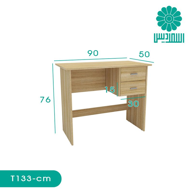 میز تحریر اسمردیس مدل T133 میز تحریر اسمردیس مدل T133