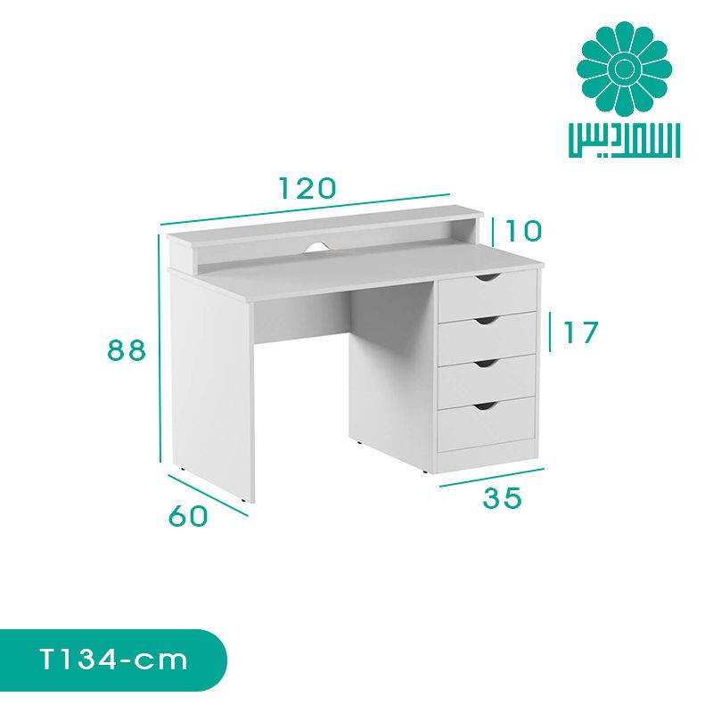 میز تحریر اسمردیس مدل T134 میز تحریر اسمردیس مدل T134