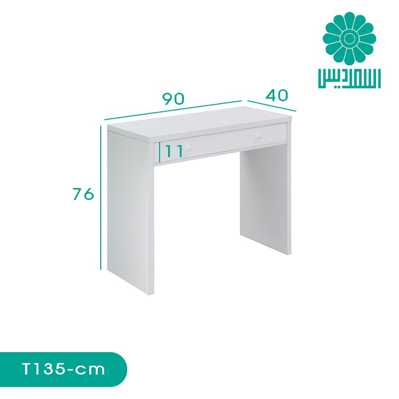 میز تحریر اسمردیس مدل T135 میز تحریر اسمردیس مدل T135