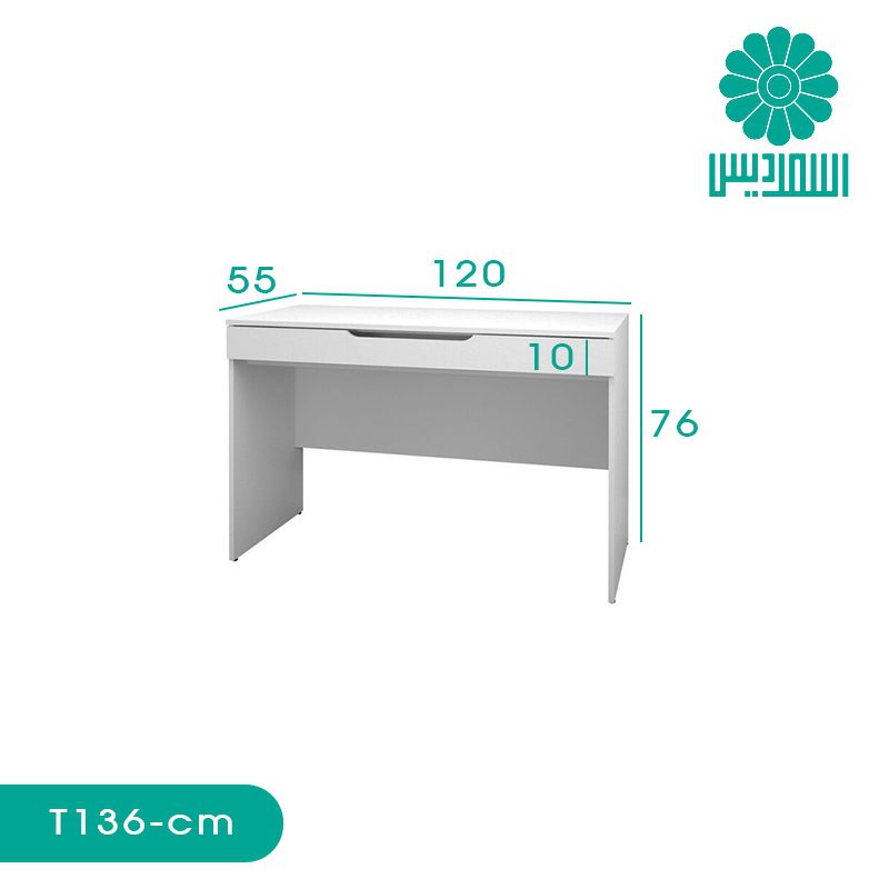 میز تحریر اسمردیس مدل T136 میز تحریر اسمردیس مدل T136