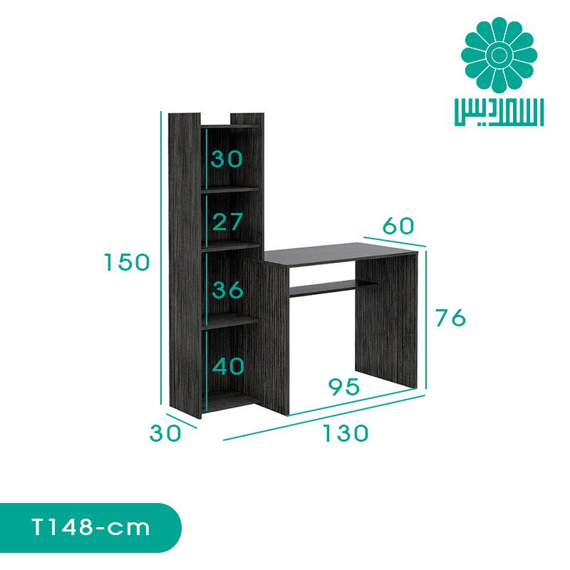 میز تحریر اسمردیس مدل T148 میز تحریر اسمردیس مدل T148