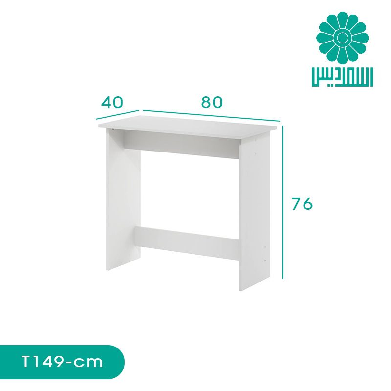 میز تحریر اسمردیس مدل T149 میز تحریر اسمردیس مدل T149