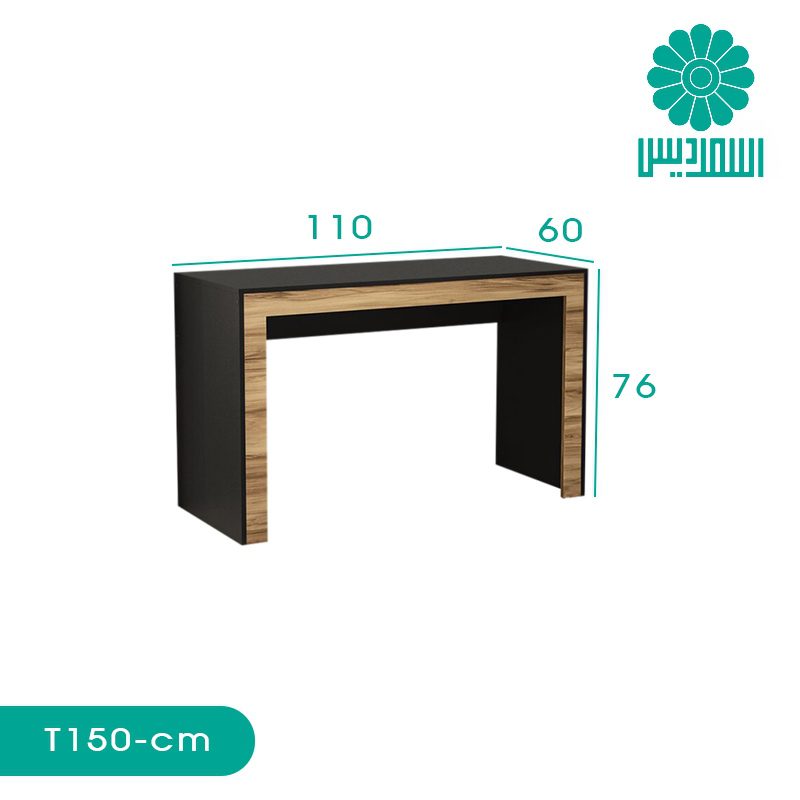 میز تحریر اسمردیس مدل T150 میز تحریر اسمردیس مدل T150