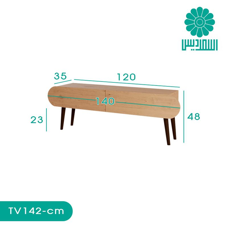 میز تلویزیون اسمردیس مدل TV142 میز تلویزیون اسمردیس مدل TV142