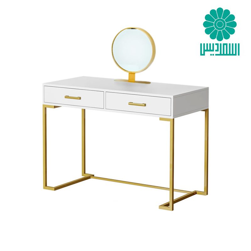 میز آرایش اسمردیس مدل U105 میز آرایش اسمردیس مدل U105