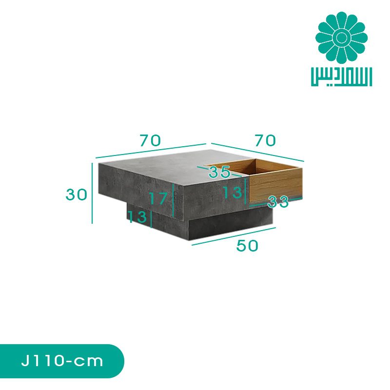 میز جلو مبلی اسمردیس مدل J110 میز جلو مبلی اسمردیس مدل J110