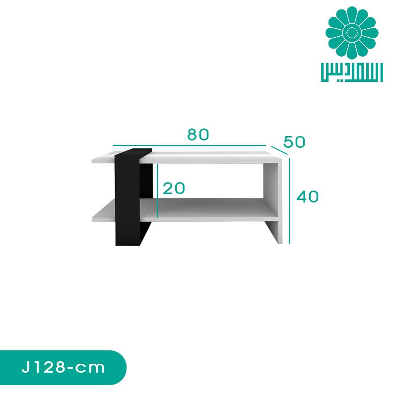 میز جلو مبلی اسمردیس مدل J128 میز جلو مبلی اسمردیس مدل J128