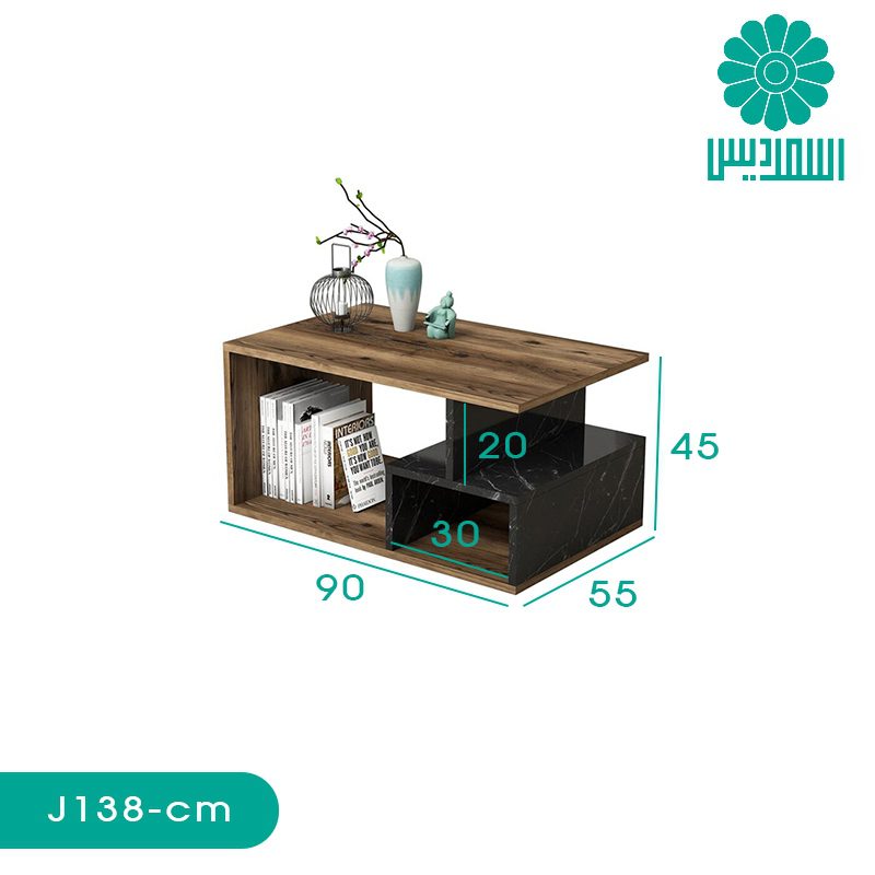 میز جلو مبلی اسمردیس مدل J138 میز جلو مبلی اسمردیس مدل J138