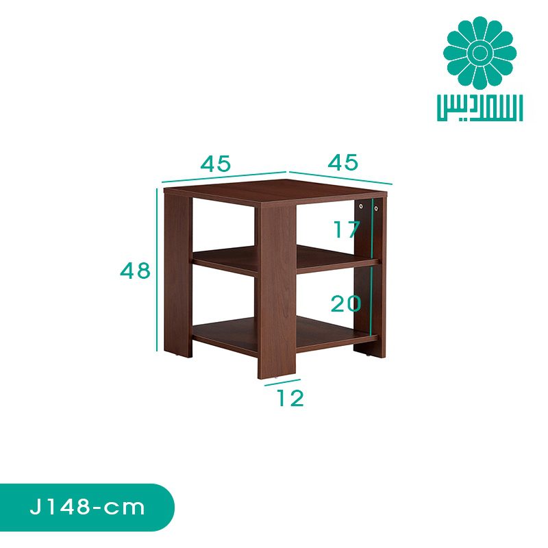 میز جلو مبلی اسمردیس مدل J148 میز جلو مبلی اسمردیس مدل J148