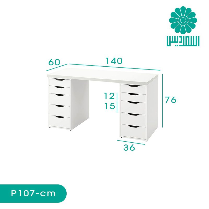 میز کارشناسی اسمردیس مدل P107 میز کارشناسی اسمردیس مدل P107