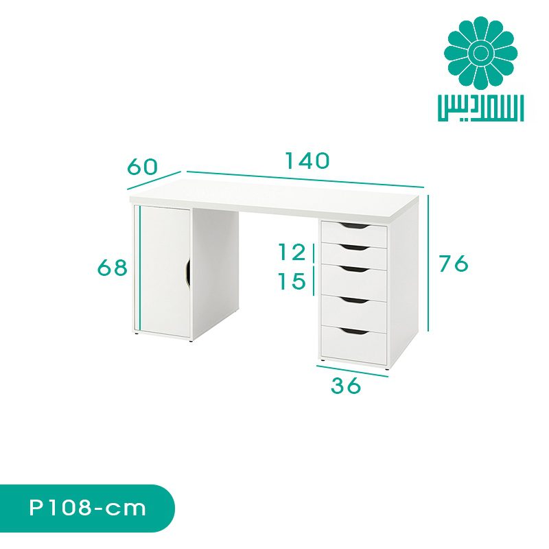 میز کارشناسی اسمردیس مدل P108 میز کارشناسی اسمردیس مدل P108