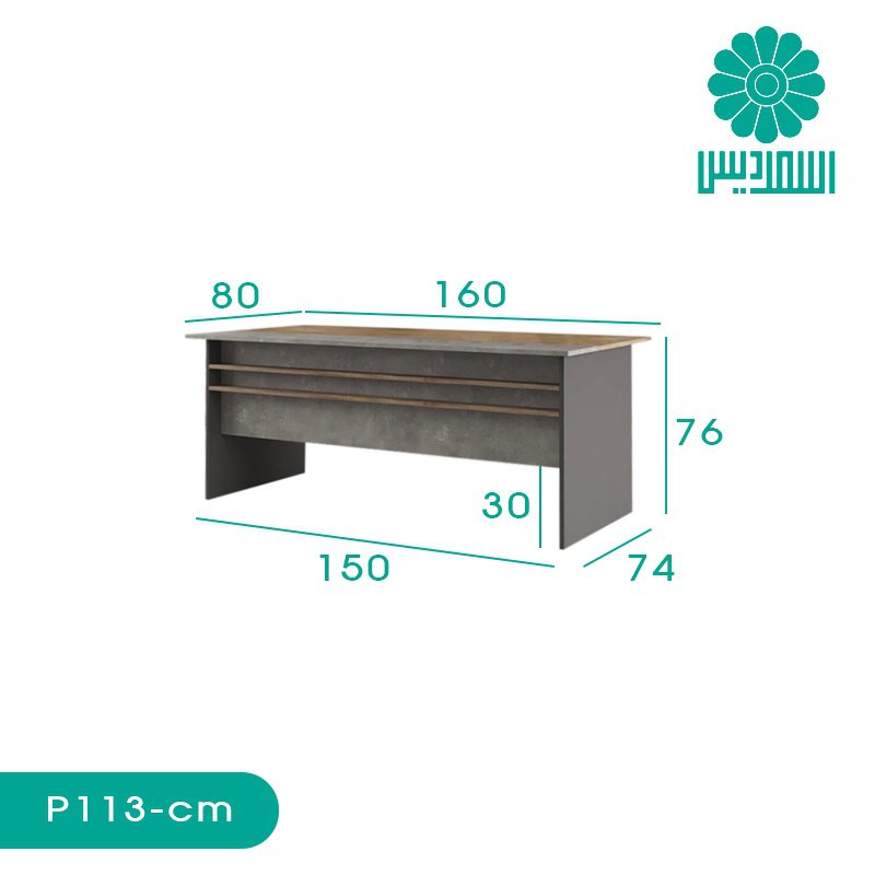 میز کارشناسی اسمردیس مدل P113 میز کارشناسی اسمردیس مدل P113