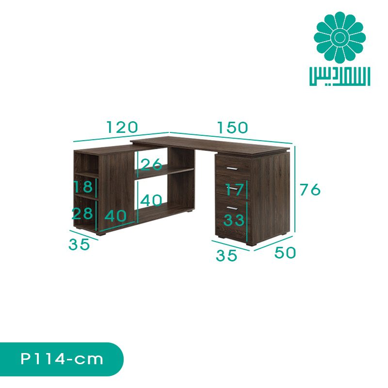 میز کارشناسی اسمردیس مدل P114 میز کارشناسی اسمردیس مدل P114