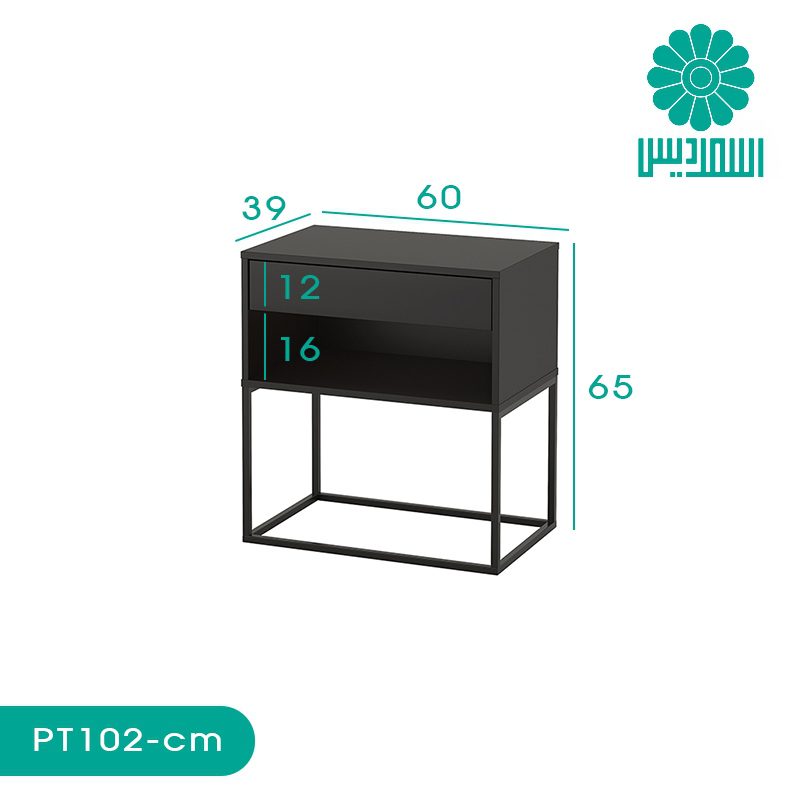 میز پاتختی اسمردیس مدل PT102 میز پاتختی اسمردیس مدل PT102