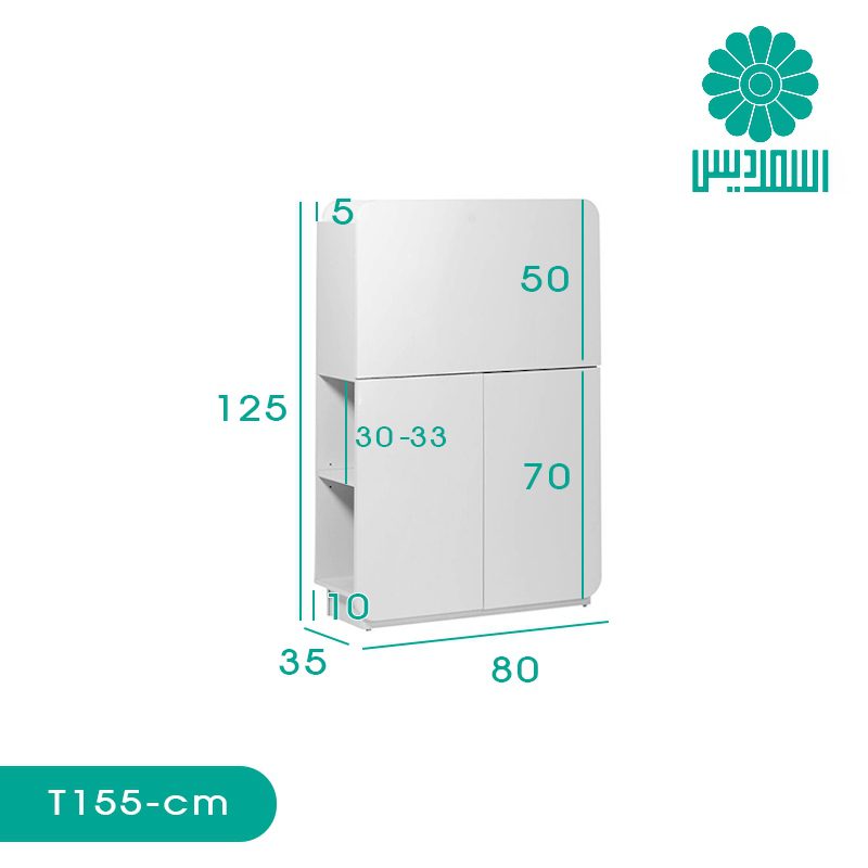 میز تحریر اسمردیس مدل T155 میز تحریر اسمردیس مدل T155