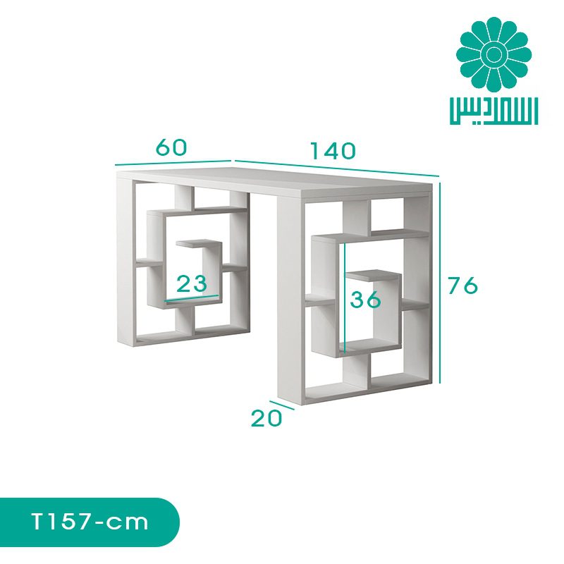 میز تحریر اسمردیس مدل T157 میز تحریر اسمردیس مدل T157