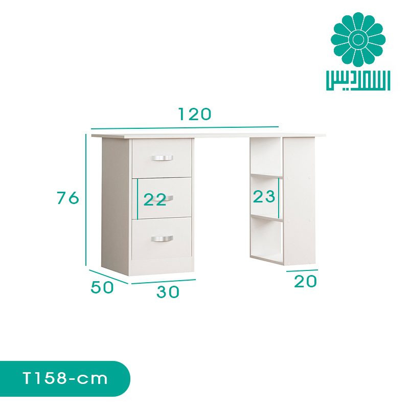 میز تحریر اسمردیس مدل T158 میز تحریر اسمردیس مدل T158
