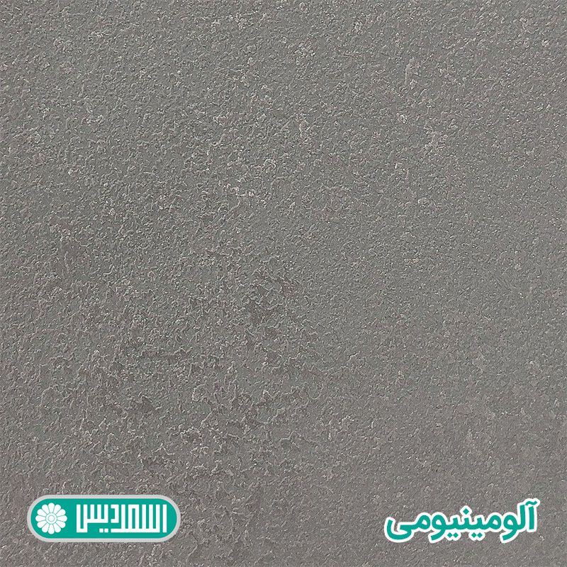 ام دی اف خاص - آلومینیومی ام دی اف خاص - آلومینیومی