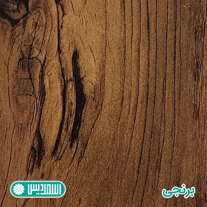 ام دی اف - برنجی ام دی اف - برنجی