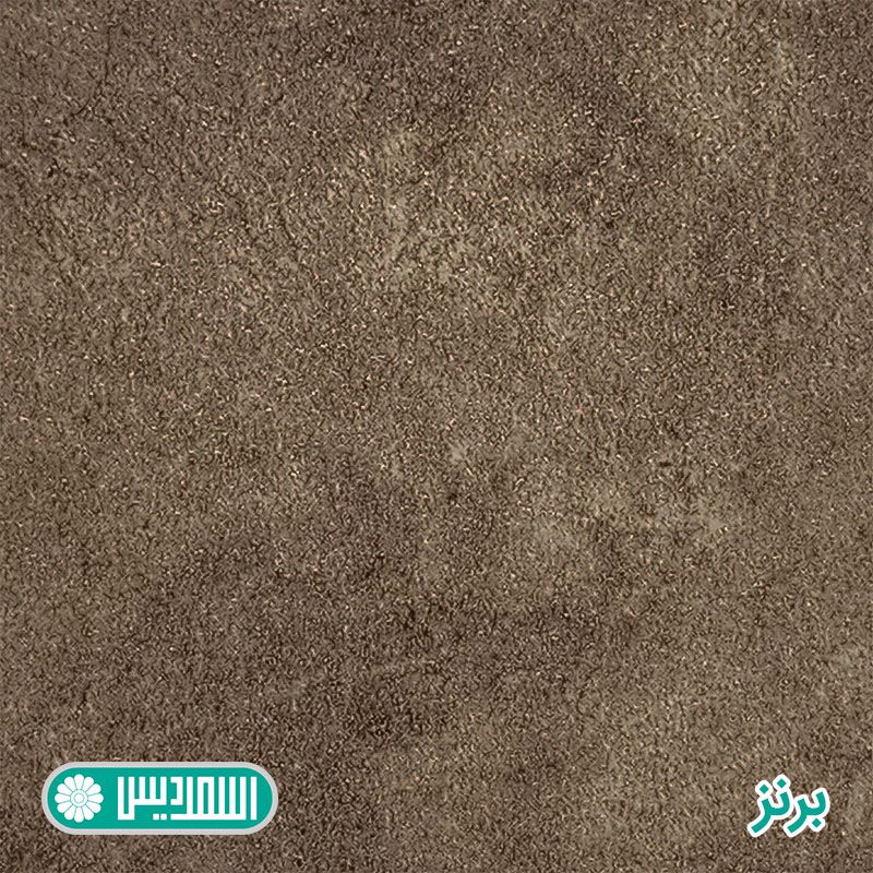 ام دی اف خاص - برنز ام دی اف خاص - برنز