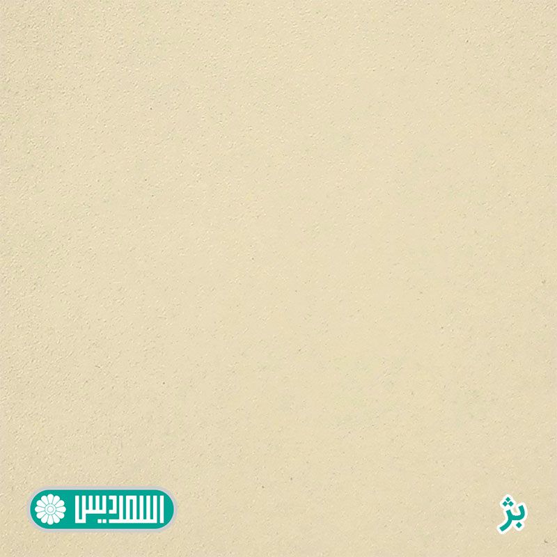 ام دی اف - بژ ام دی اف - بژ