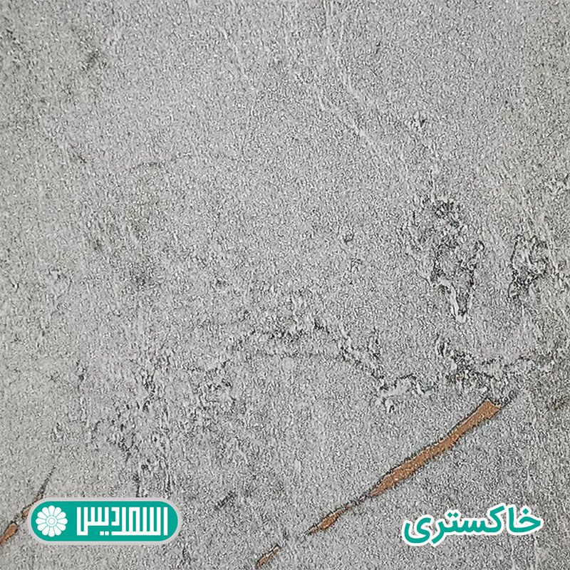 ام دی اف خاص - خاکستری ام دی اف خاص - خاکستری