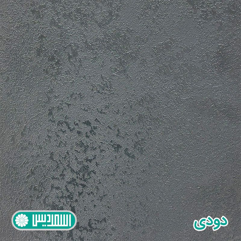 ام دی اف خاص - دودی ام دی اف خاص - دودی