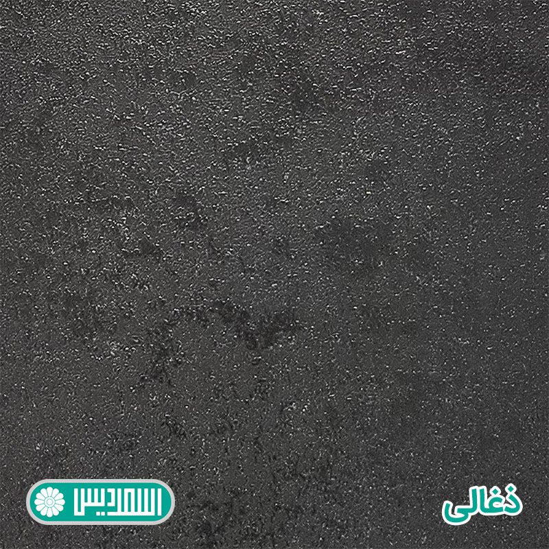 ام دی اف خاص - ذغالی ام دی اف خاص - ذغالی