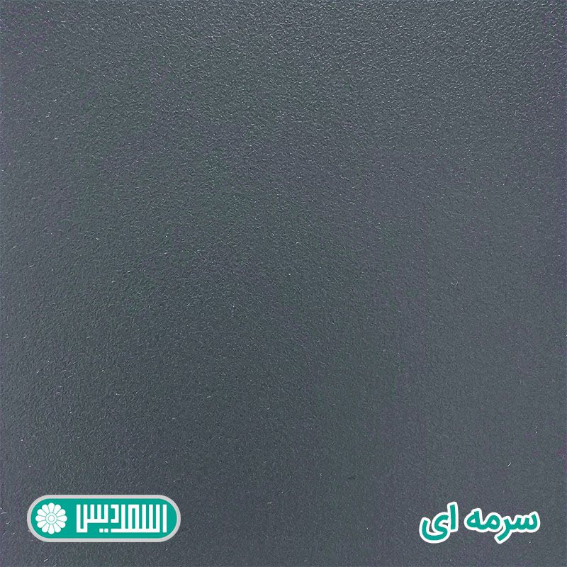 ام دی اف فانتزی - سرمه ای ام دی اف فانتزی - سرمه ای