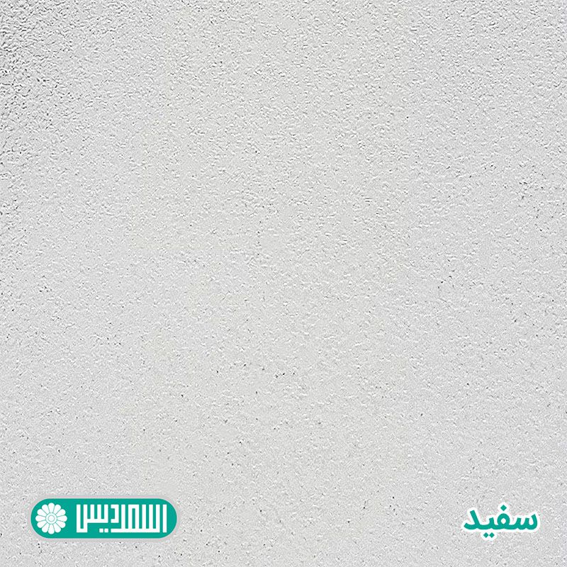 ام دی اف خاص - سفید ام دی اف خاص - سفید