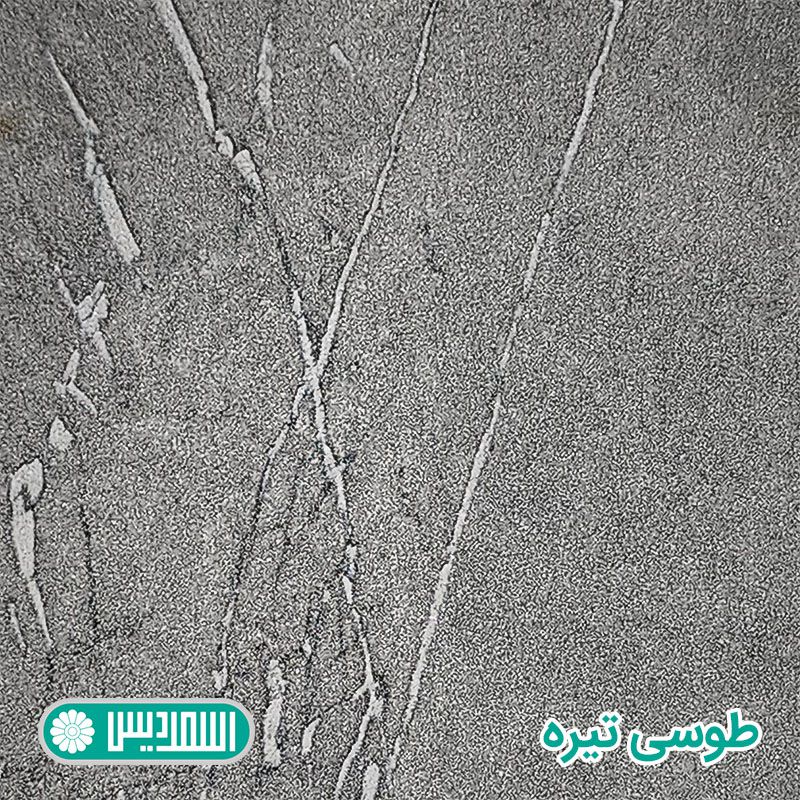 ام دی اف خاص - طوسی تیره ام دی اف خاص - طوسی تیره