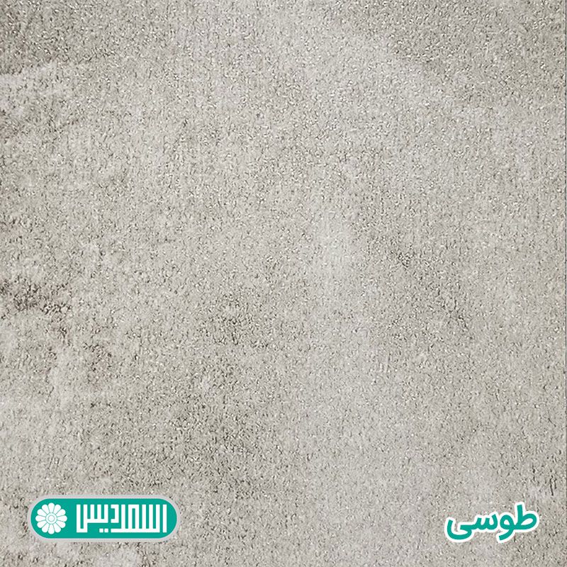 ام دی اف خاص - طوسی ام دی اف خاص - طوسی