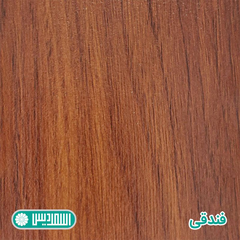 ام دی اف - فندقی ام دی اف - فندقی