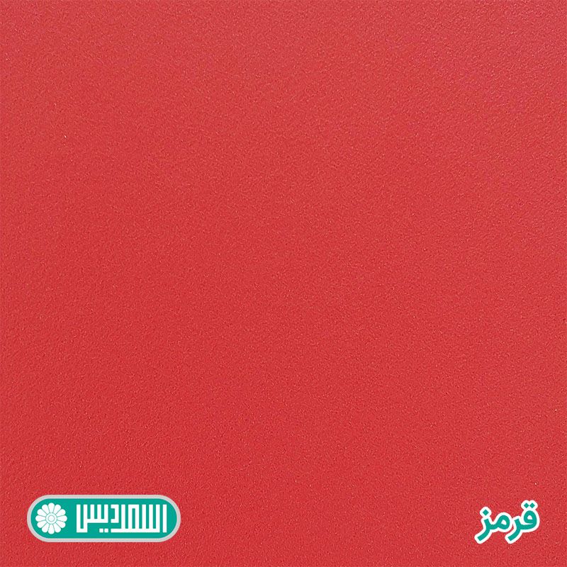 ام دی اف فانتزی - قرمز ام دی اف فانتزی - قرمز