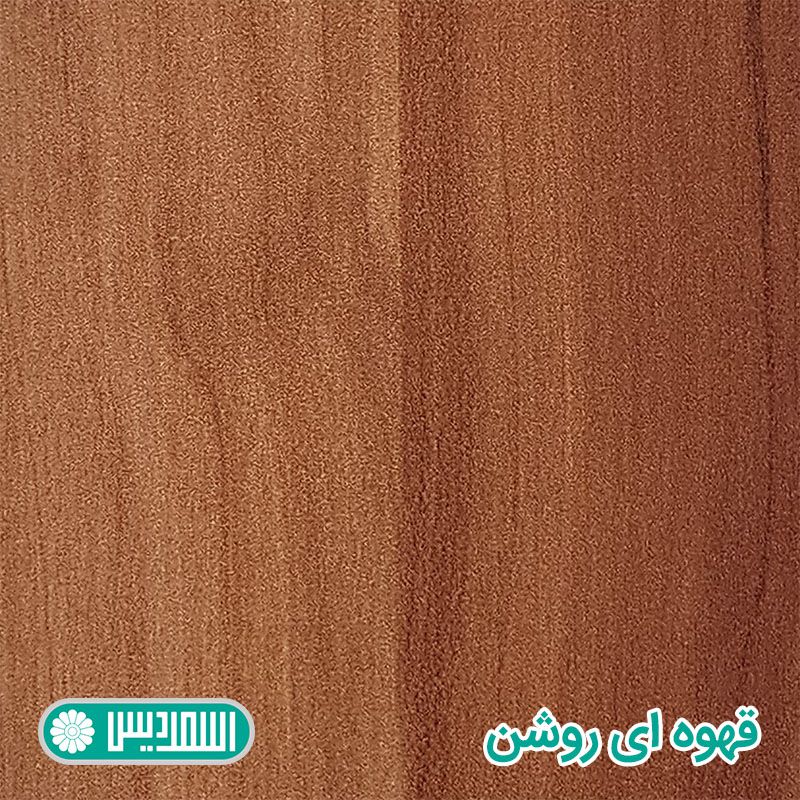 ام دی اف - قهوه ای روشن ام دی اف - قهوه ای روشن