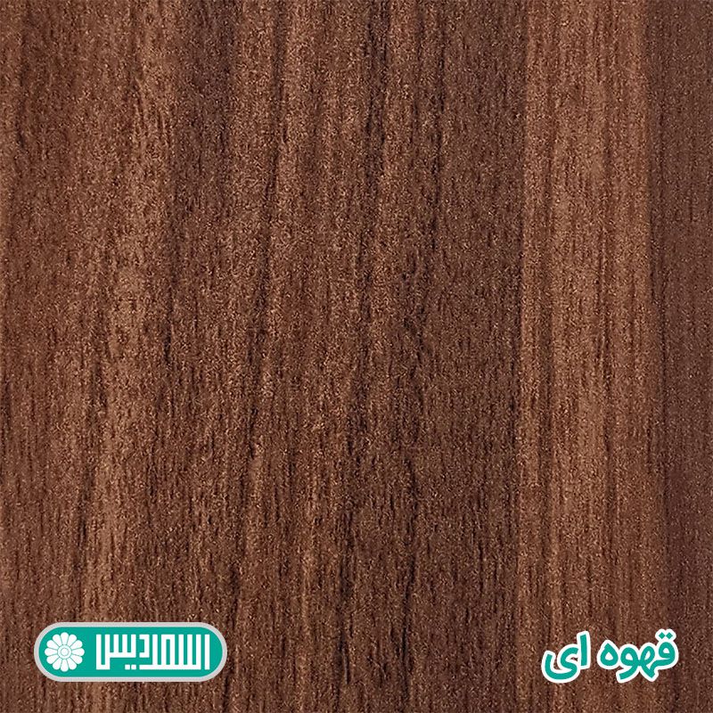 ام دی اف - قهوه ای ام دی اف - قهوه ای