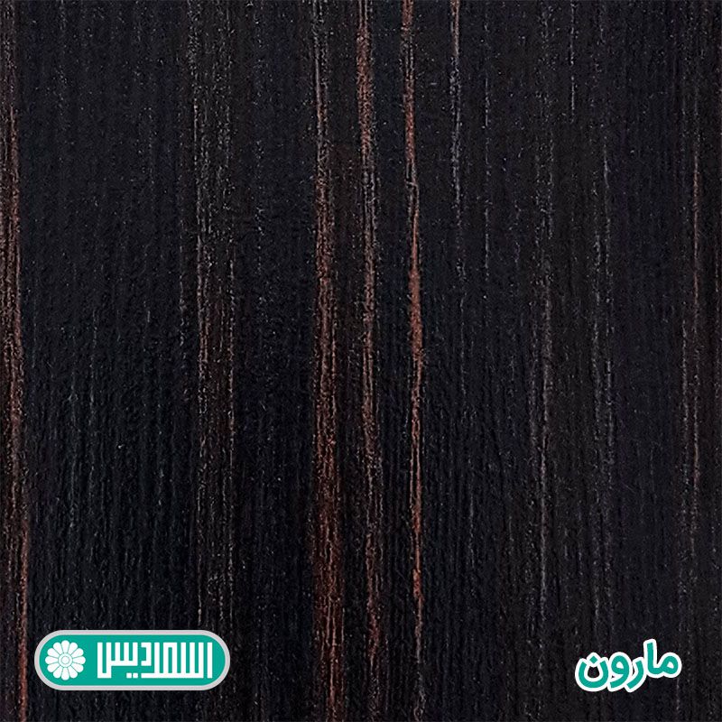 ام دی اف - مارون ام دی اف - مارون