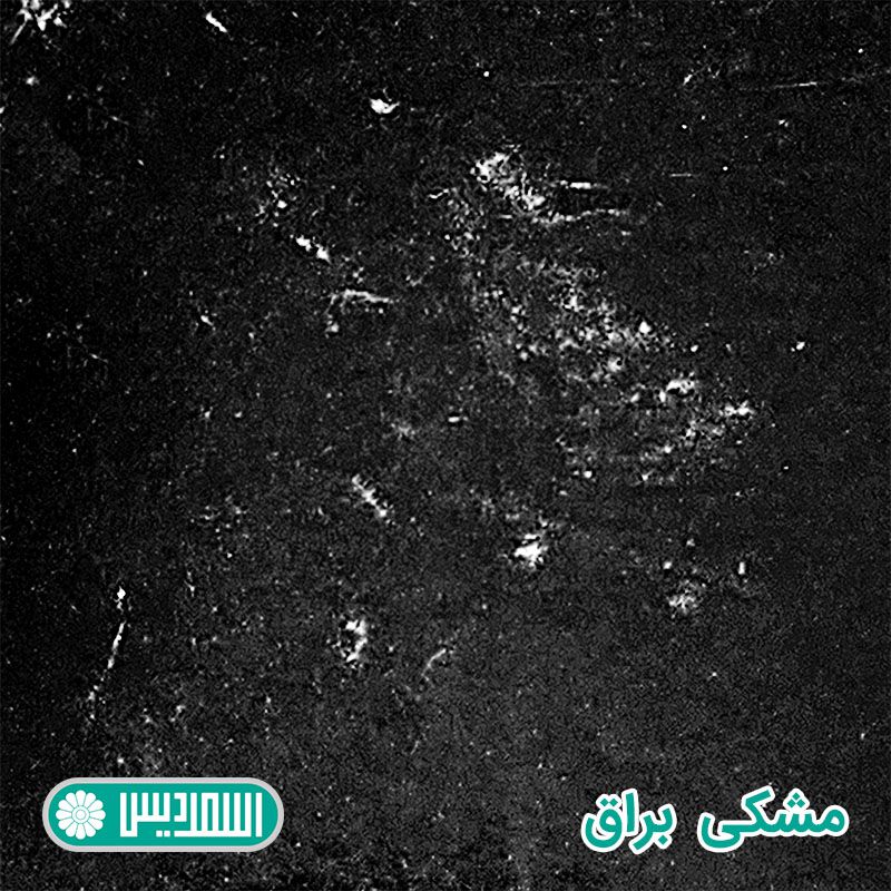 ام دی اف خاص - مشکی براق ام دی اف خاص - مشکی براق