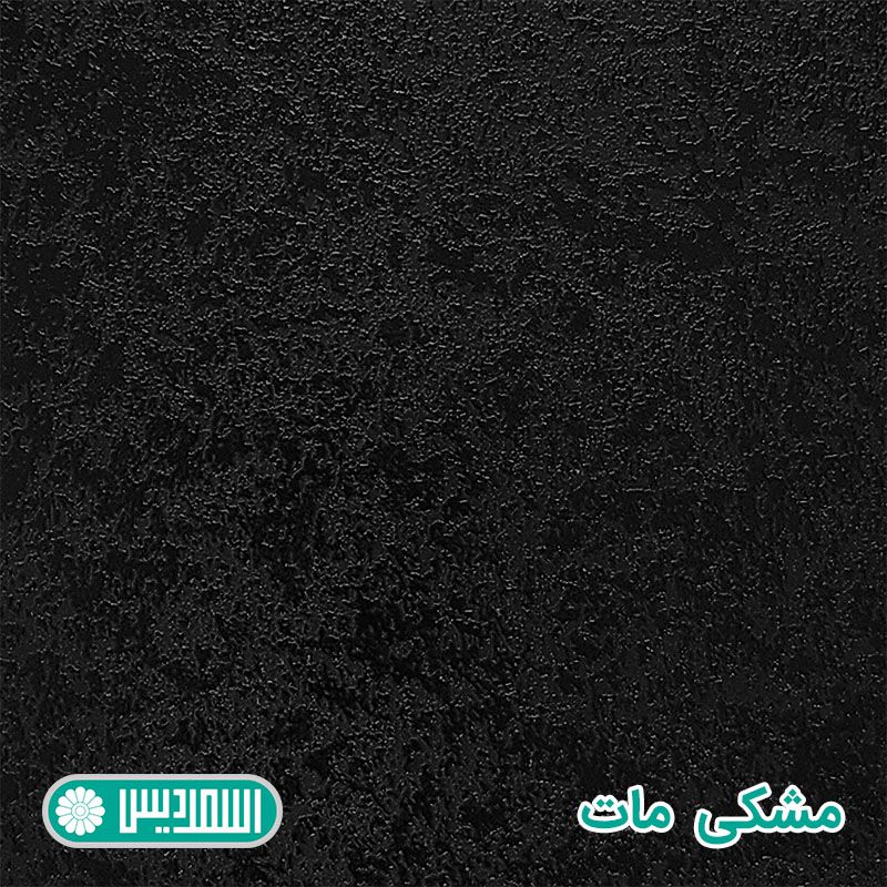 ام دی اف خاص - مشکی مات ام دی اف خاص - مشکی مات