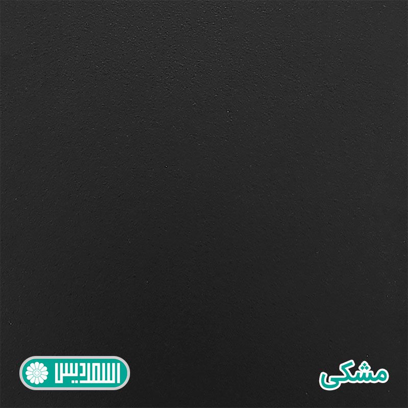 ام دی اف - مشکی ام دی اف - مشکی