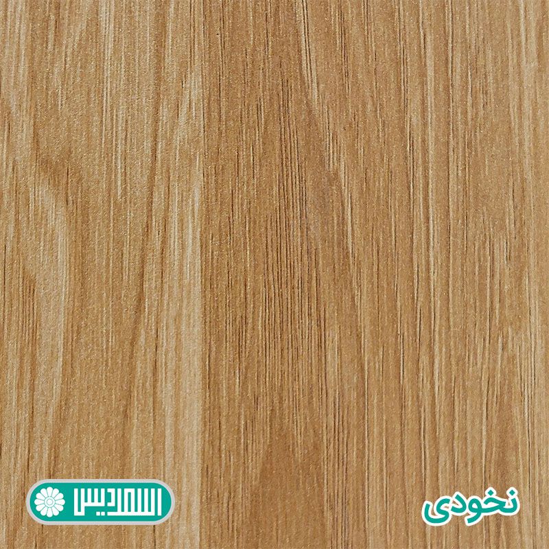 ام دی اف - نخودی ام دی اف - نخودی