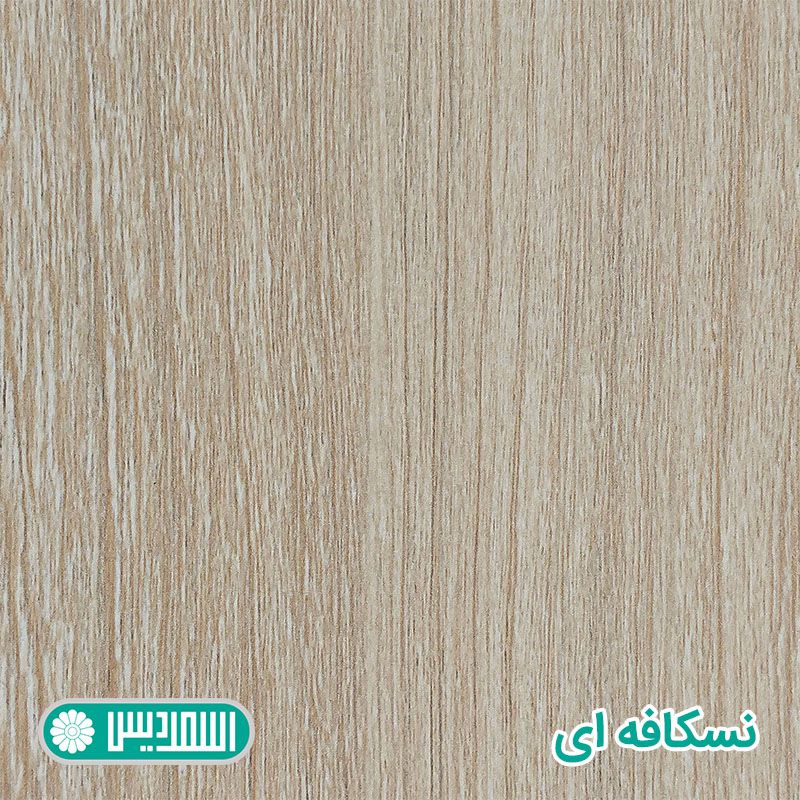 ام دی اف - نسکافه ای ام دی اف - نسکافه ای