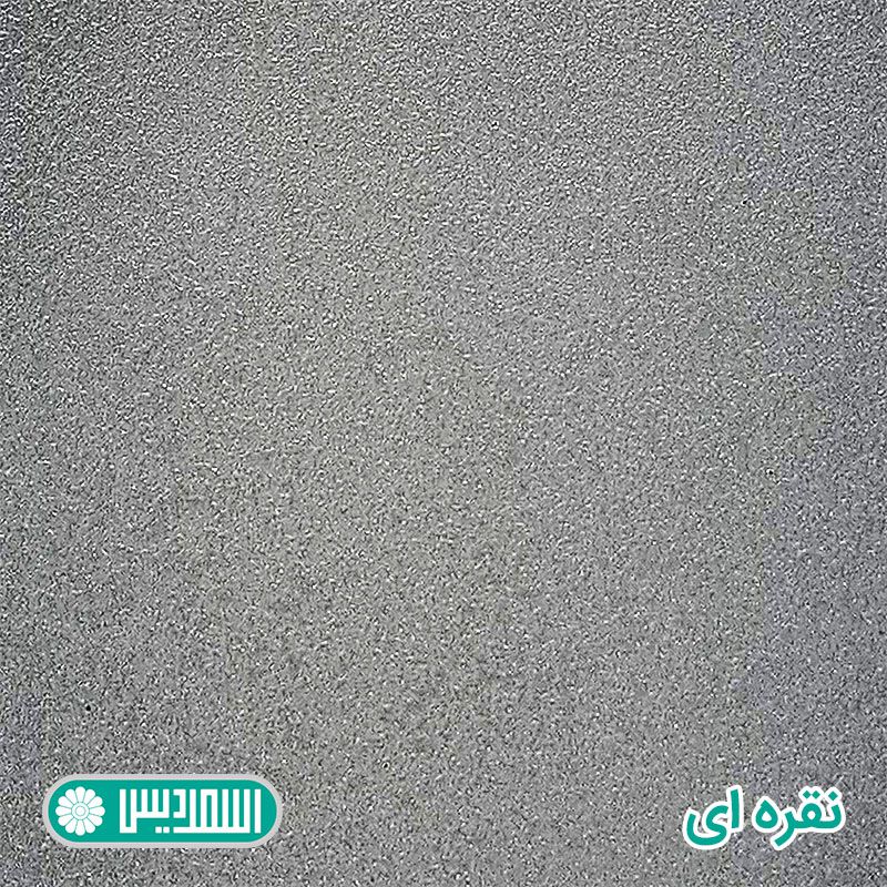 ام دی اف خاص - نقره ای ام دی اف خاص - نقره ای