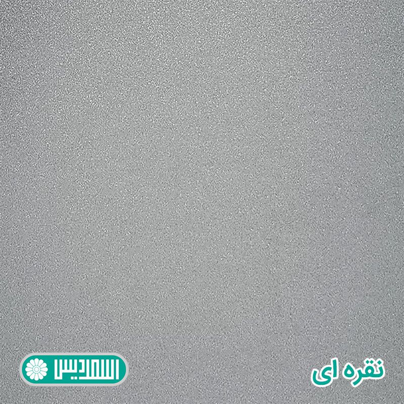 ام دی اف - نقره ای ام دی اف - نقره ای