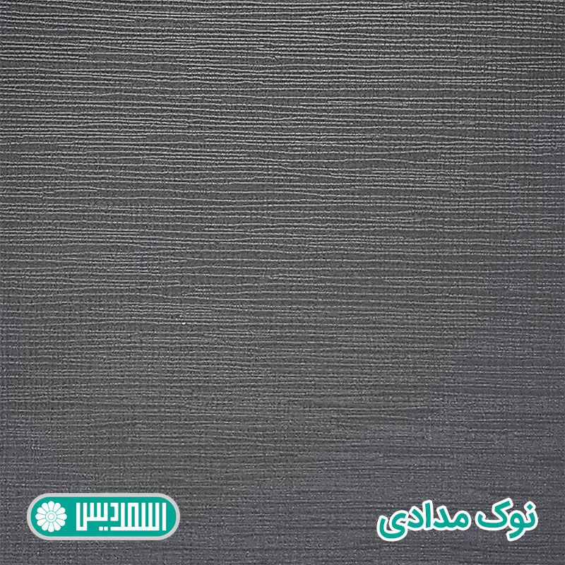 ام دی اف خاص - نوک مدادی ام دی اف خاص - نوک مدادی