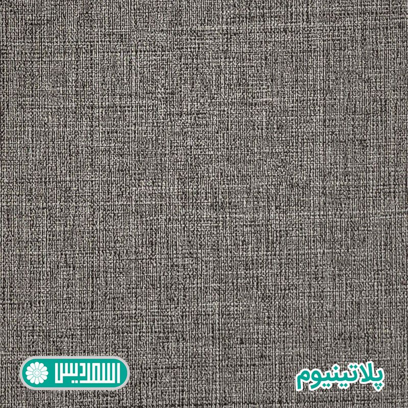 ام دی اف - پلاتینیوم ام دی اف - پلاتینیوم