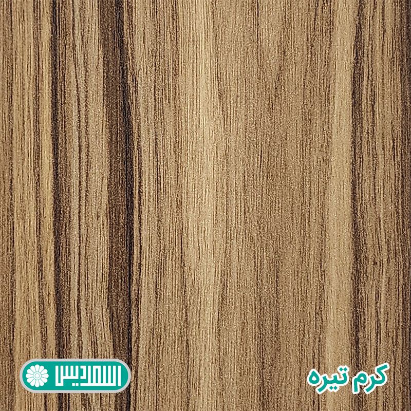 ام دی اف - کرم تیره ام دی اف - کرم تیره